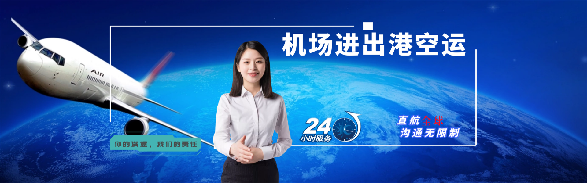 郫都到意大利物流公司-郫都至意大利物流专线-郫都空运到意大利-优时通物流有限公司