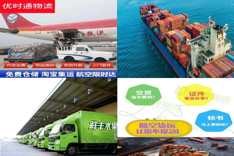 郫都到意大利航空货运公司-郫都到意大利物流专线